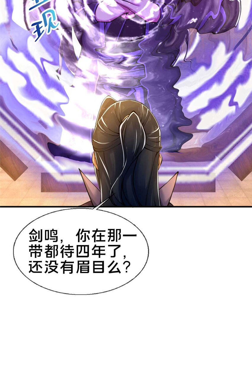 70 宿敌31