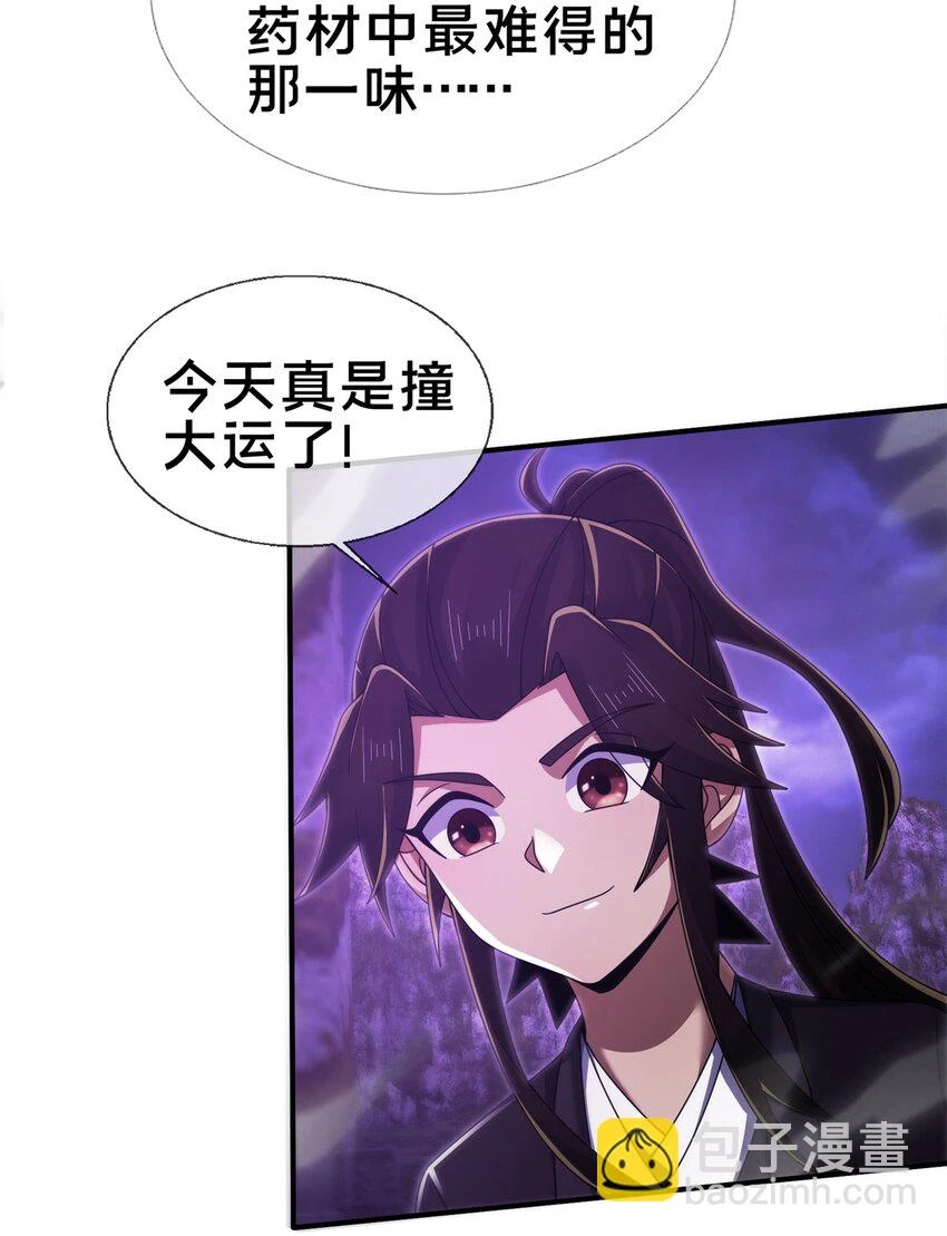 83 质问9