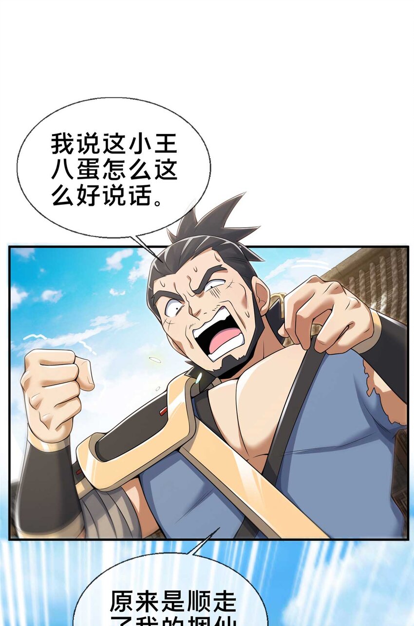 70 宿敌1