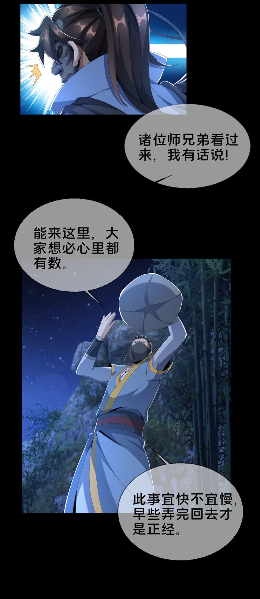 06 方行闹鬼市5