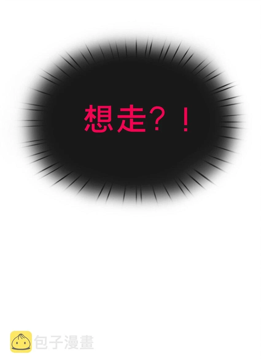 77 花海43