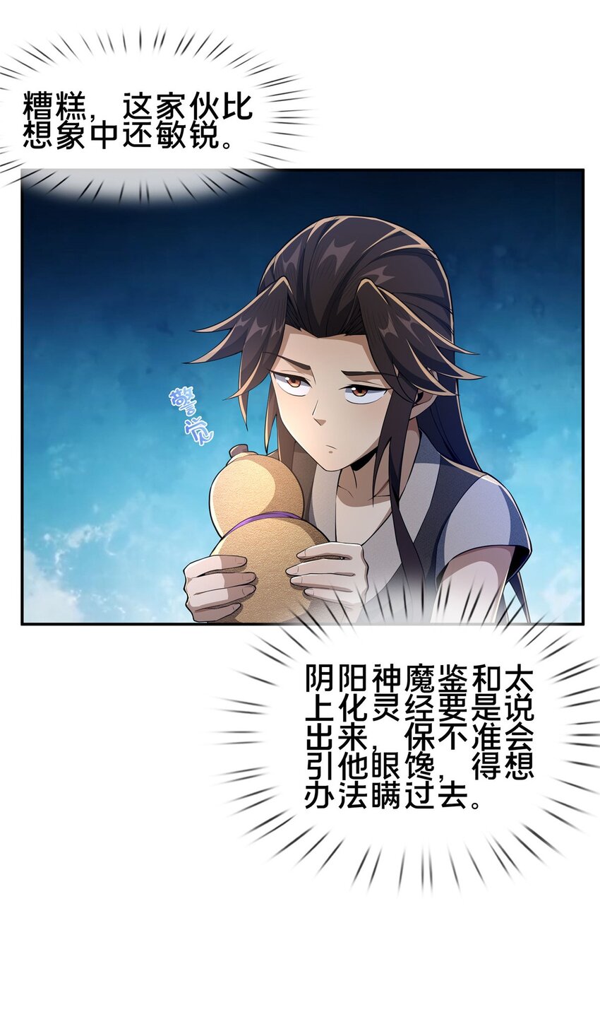 47 老九20
