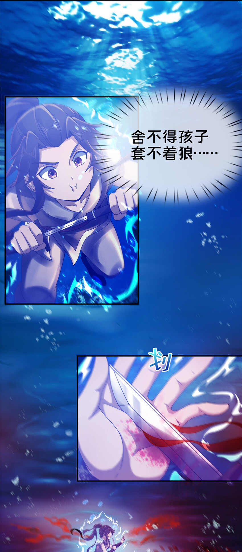 53 三年之期28