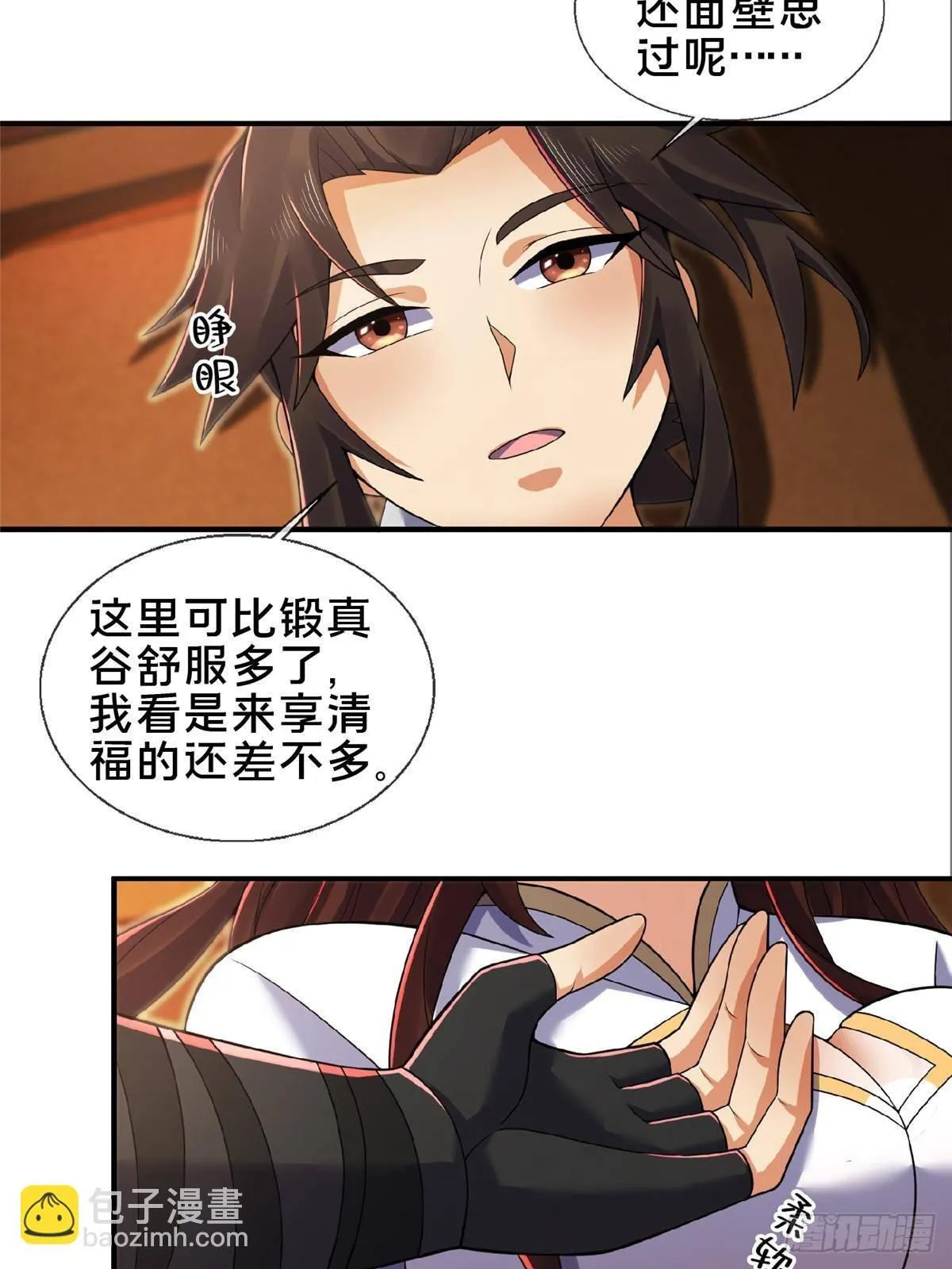 104 再见小蛮43