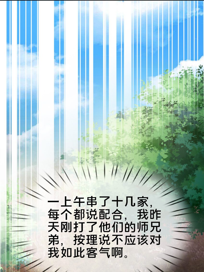 65 这么客气？17