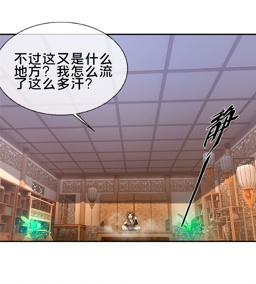 47 老九12