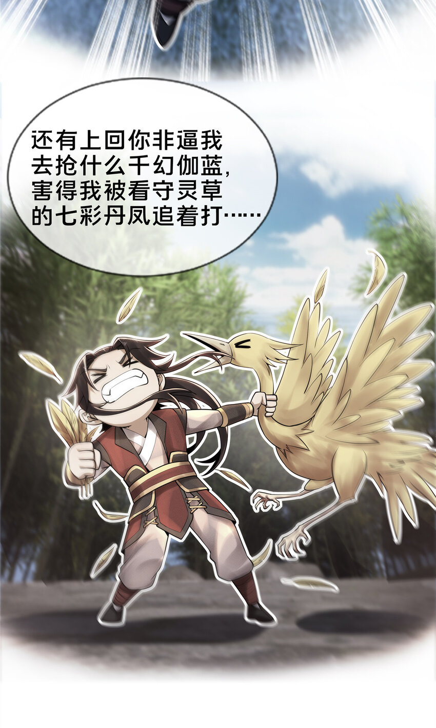 53 三年之期46