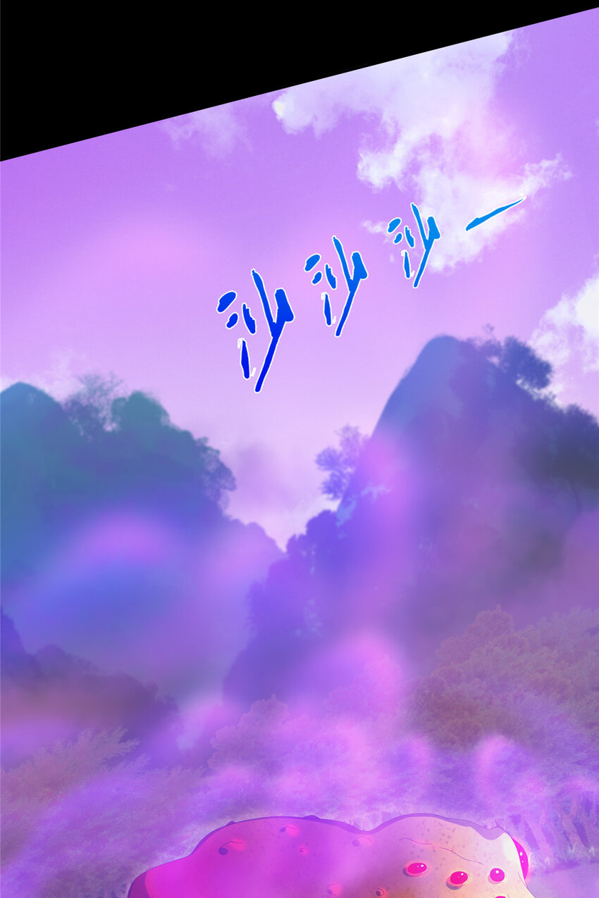 16 杀意涌动75