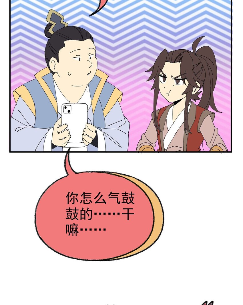 33 恶人还需恶人磨71