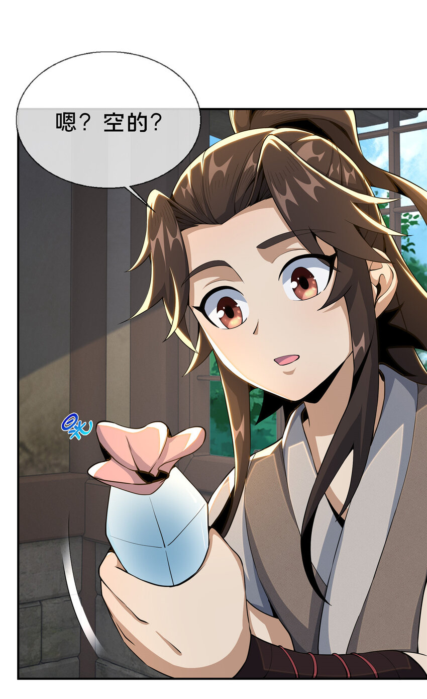36 灵云师姐5