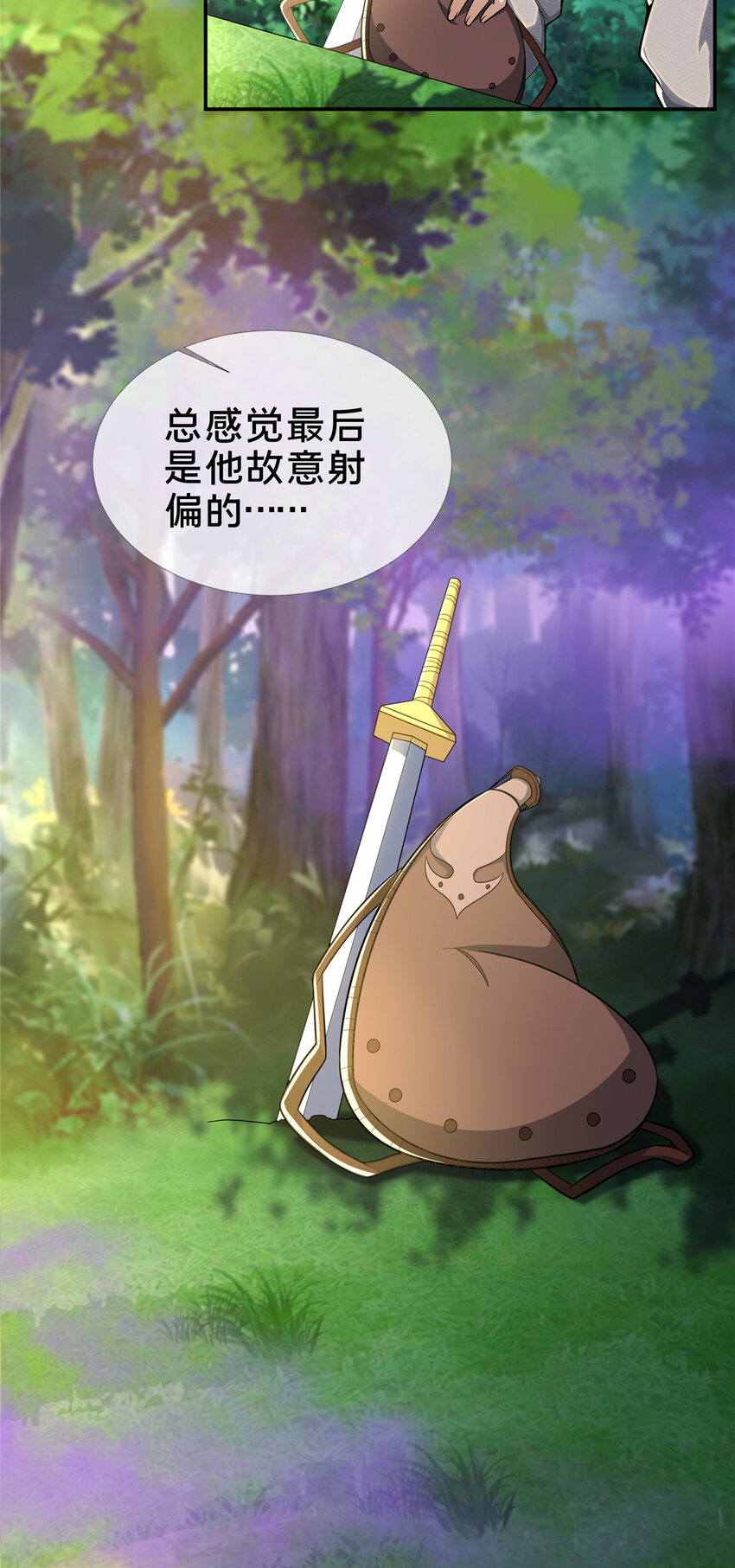 24 应该是错觉24