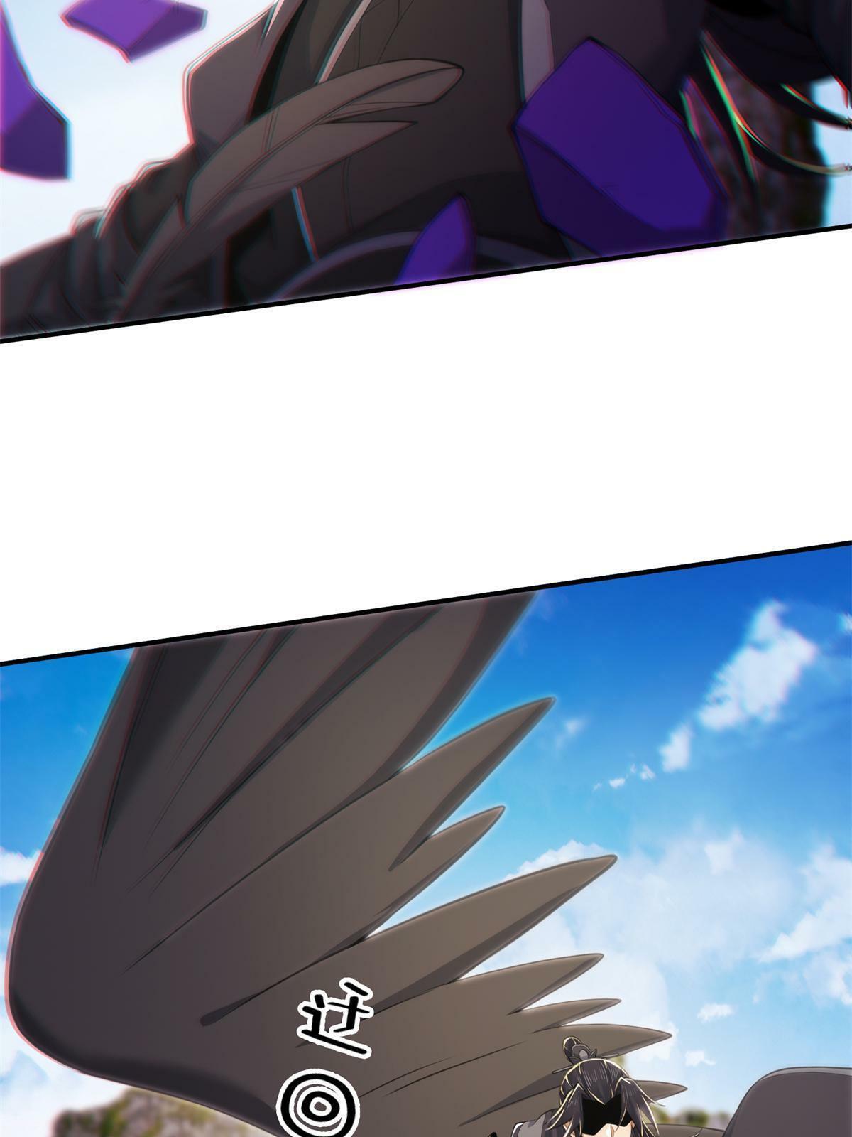 91 方师兄归来45