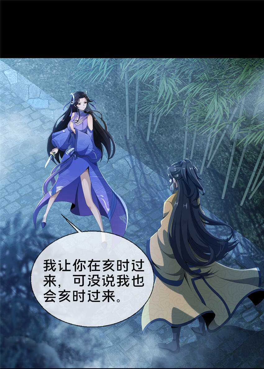 11 竹林密会39