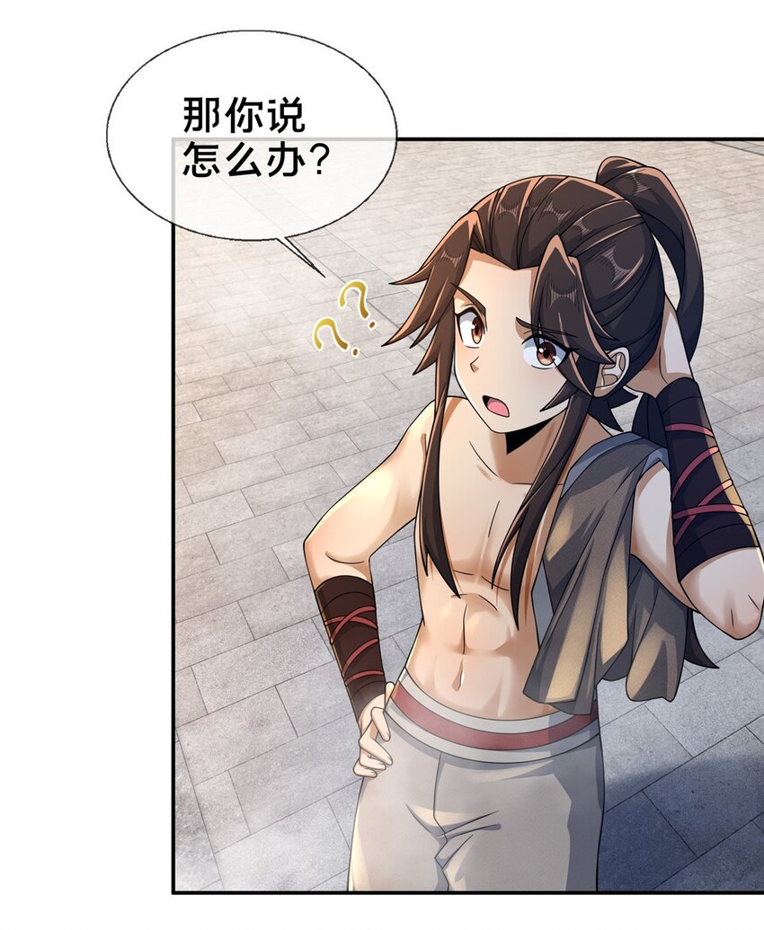 49 战修17