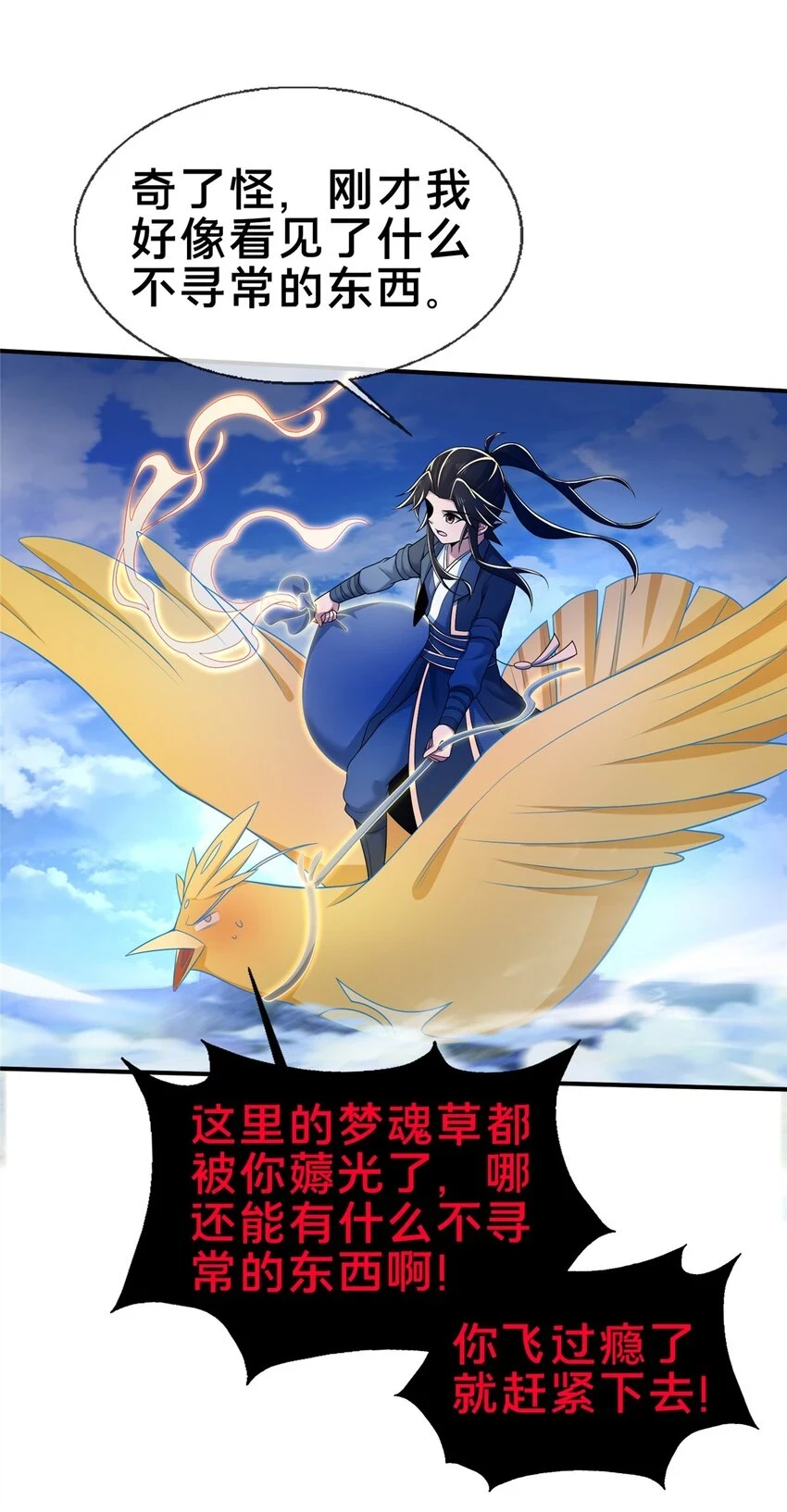80 金背苍狼王21