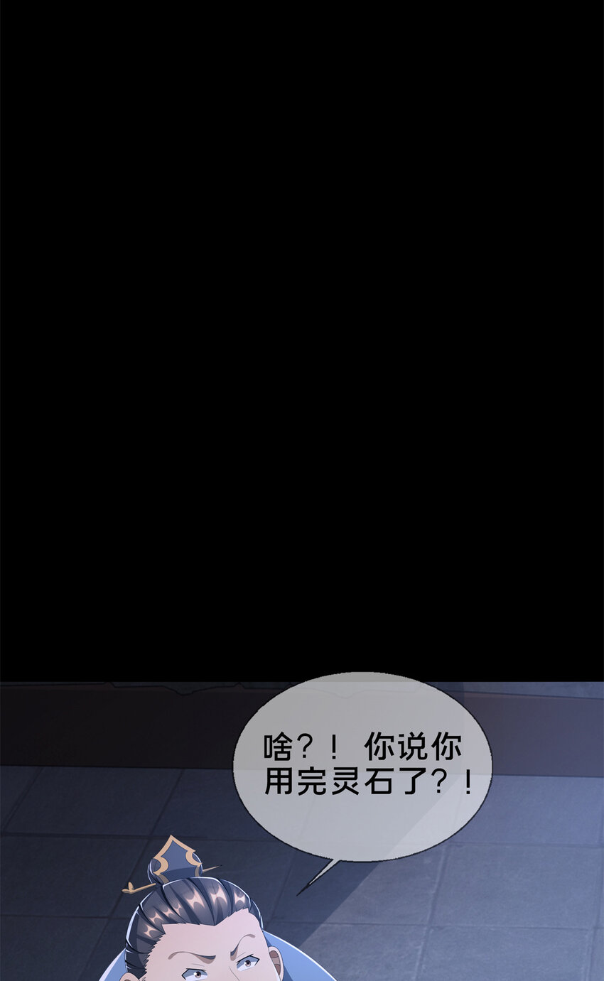 05 鬼市秘闻传43