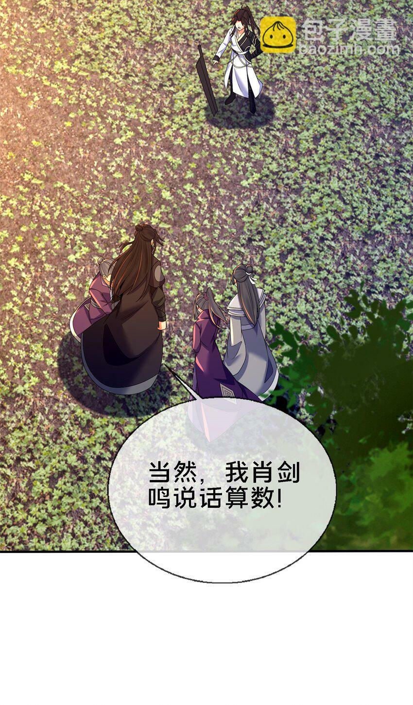 92 对峙26