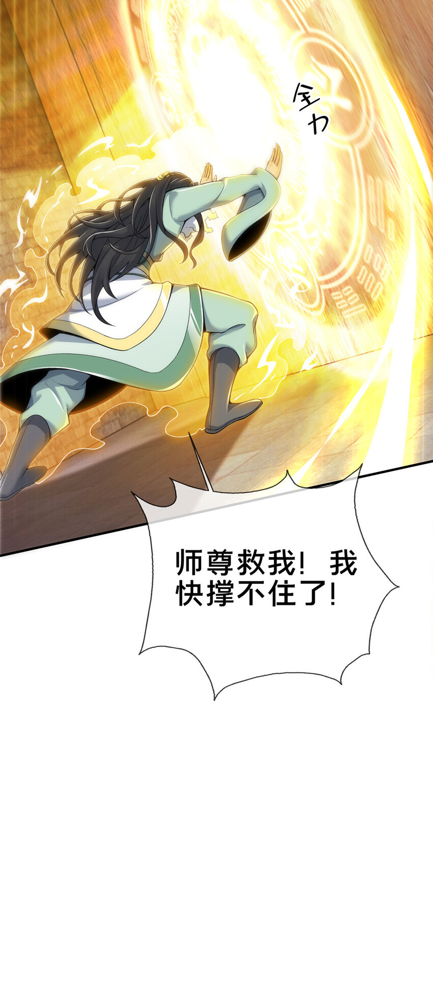 69 锻真领队5