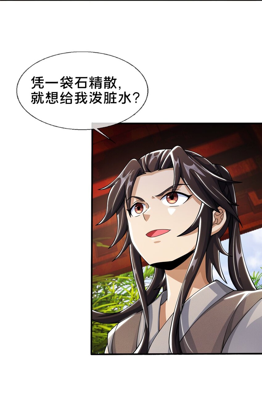 42 寄音符3