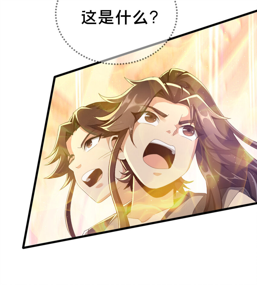 03（上）鬼烟谷往事49