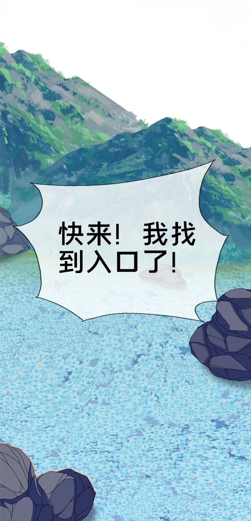 77 花海16
