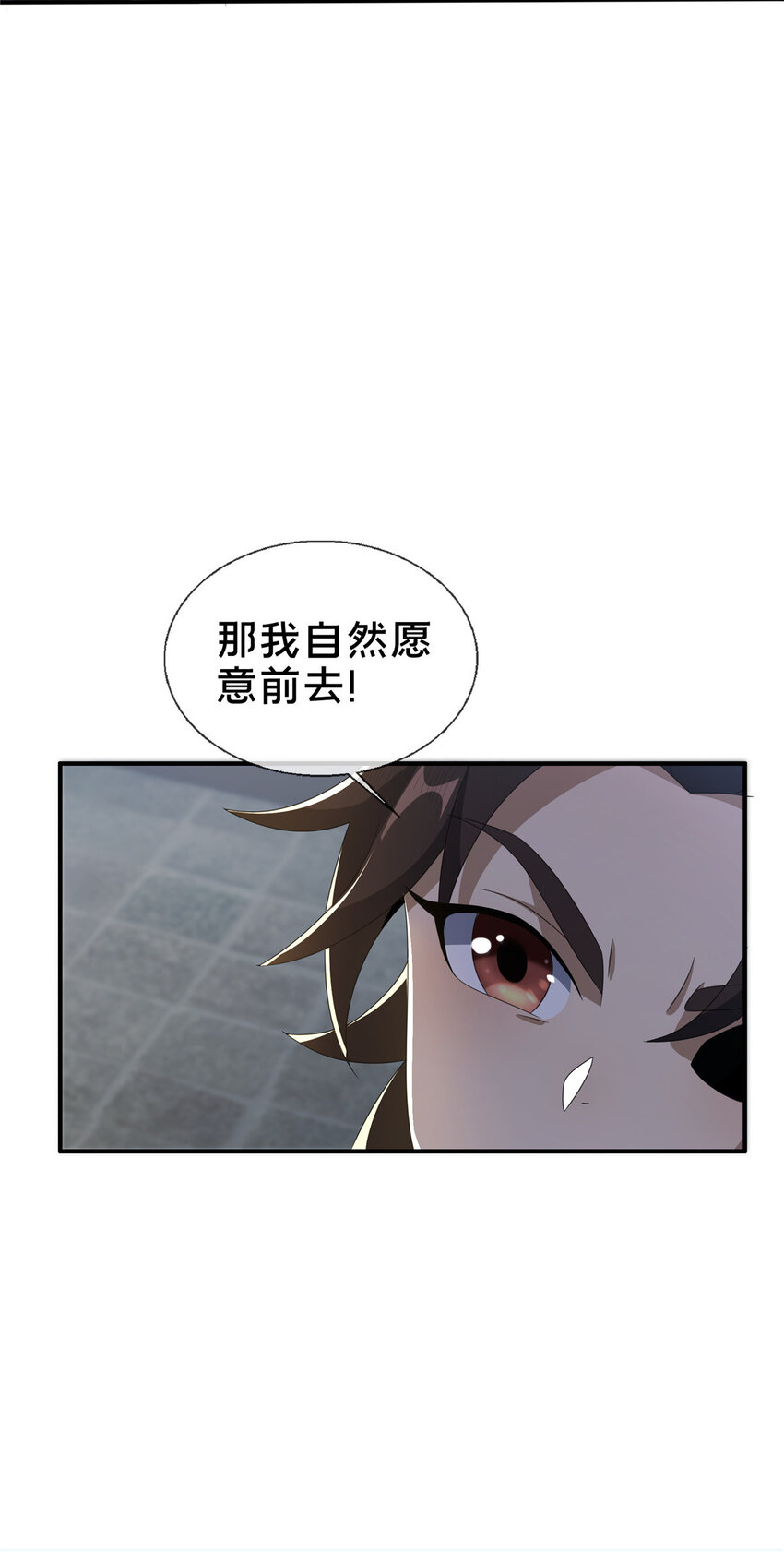 14  道门符诏57