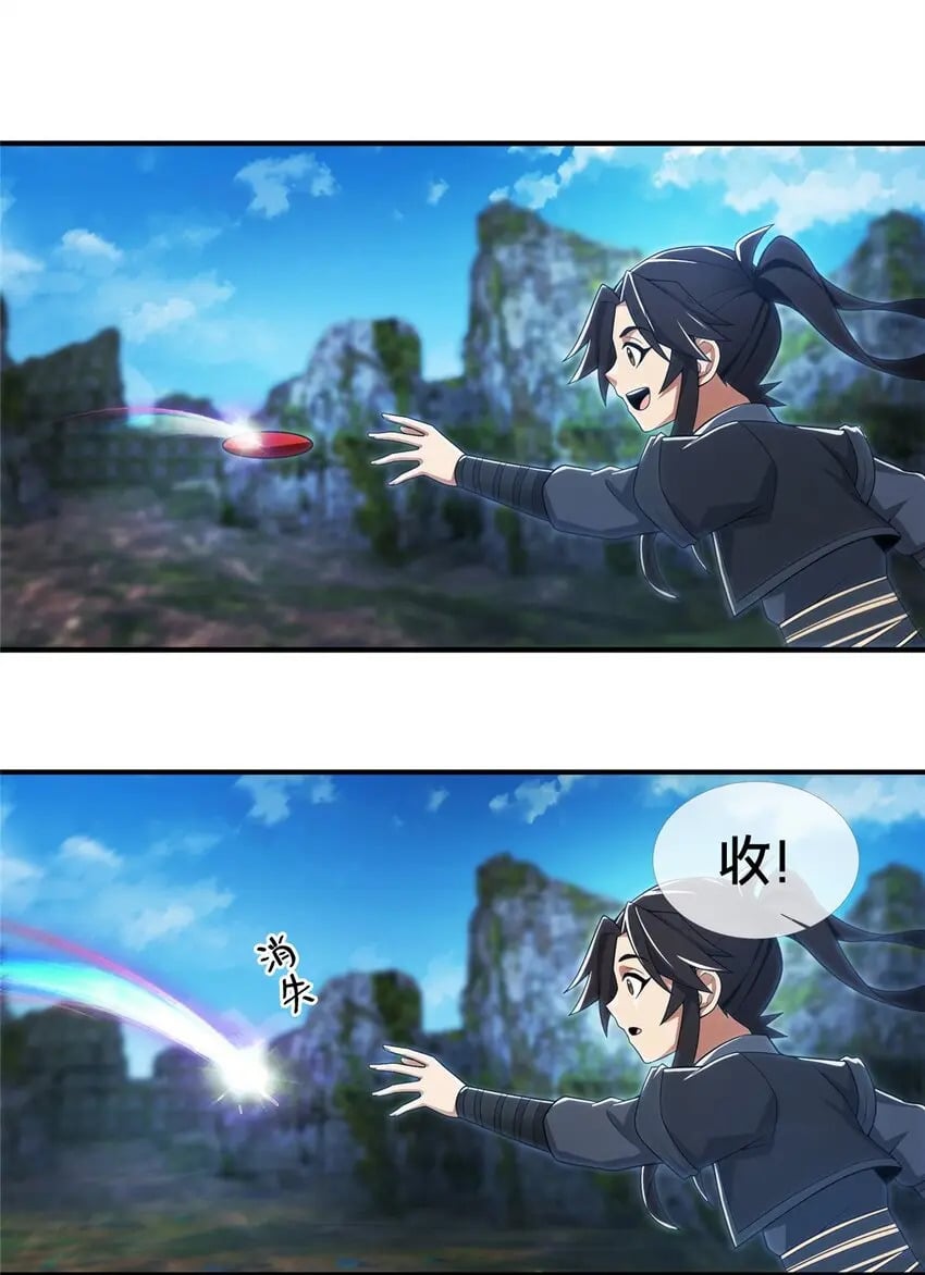 87 破阶！6