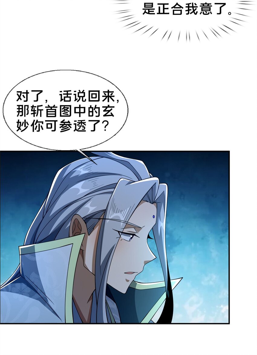47 老九28