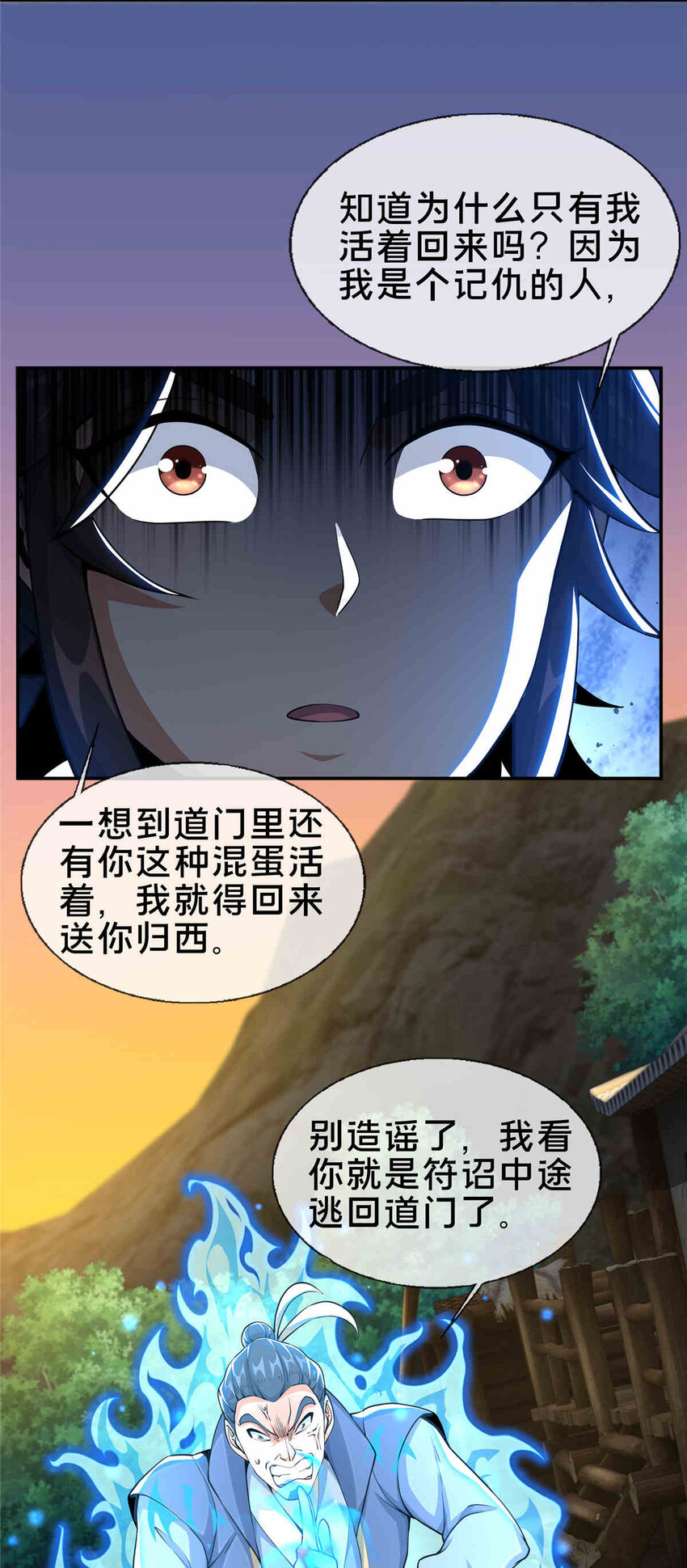 34 朋友28