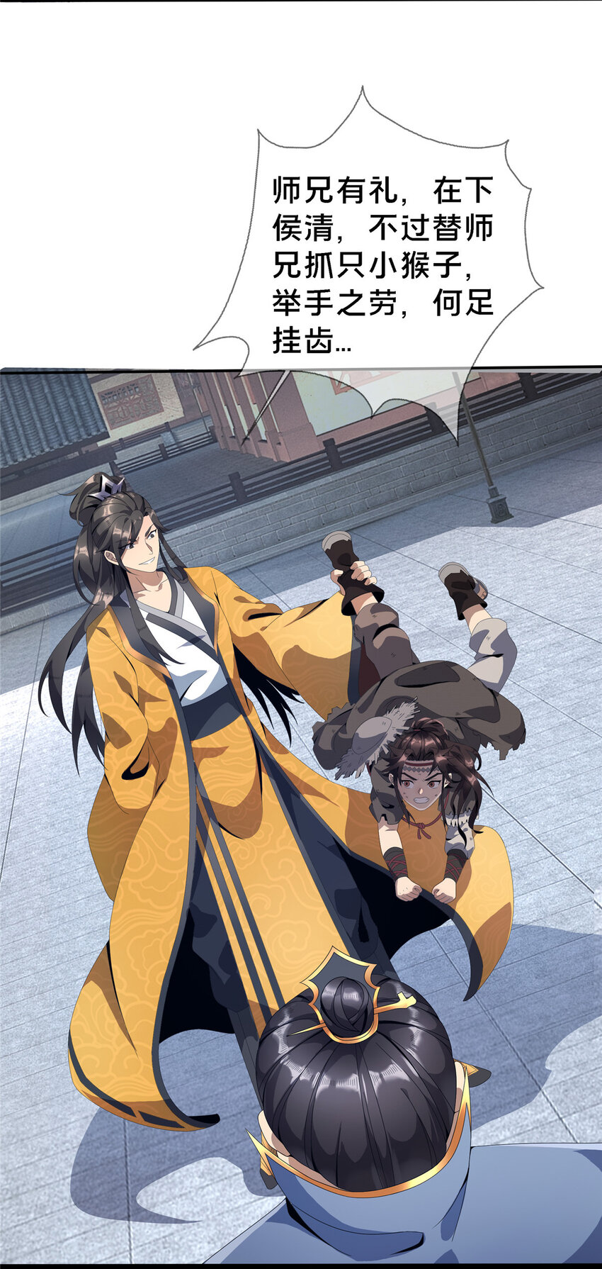 01 小爷叫方行53