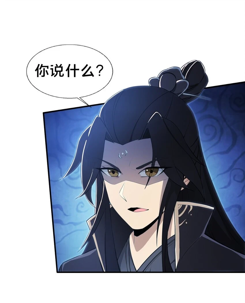 86 师姐救我34
