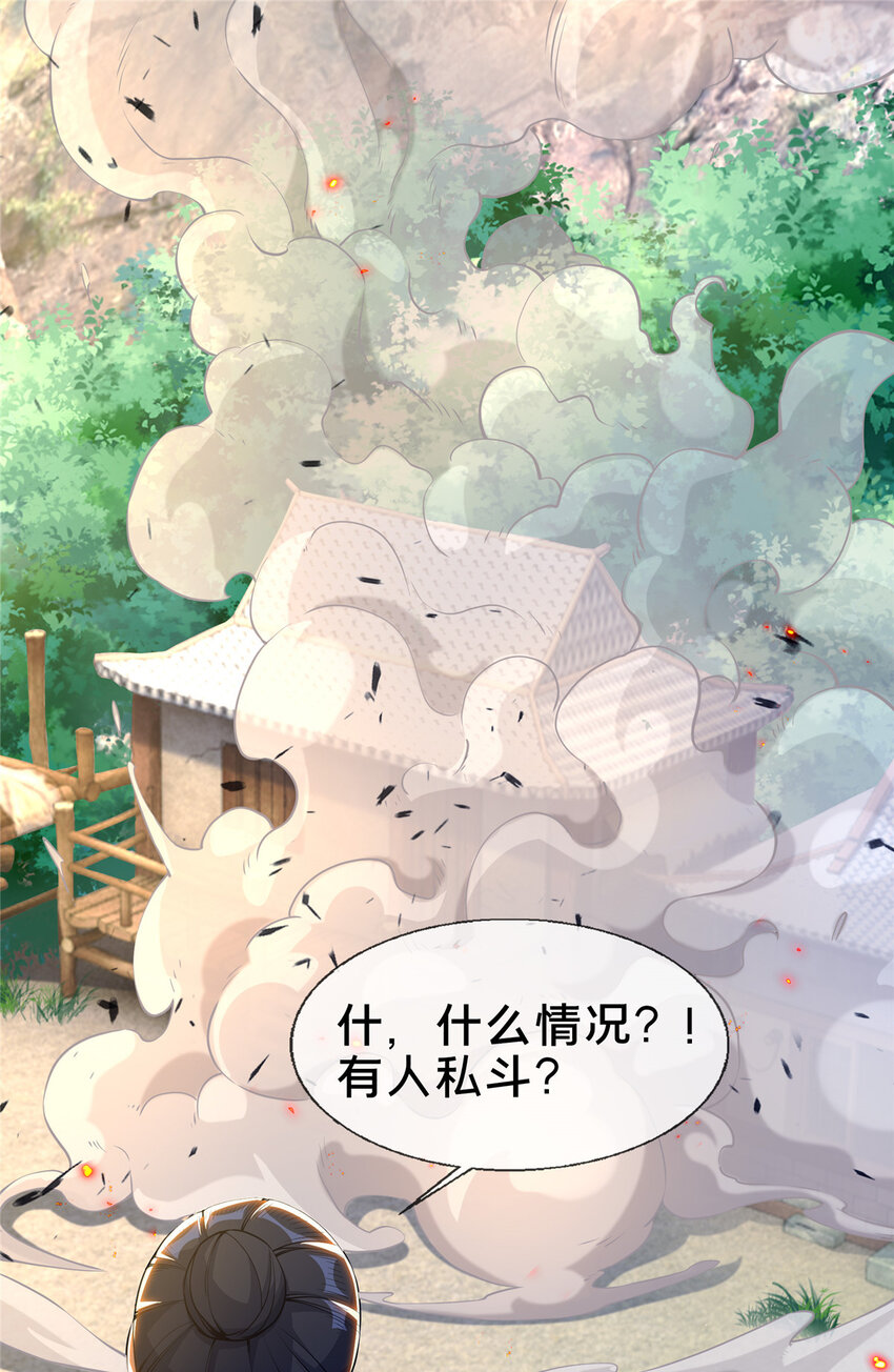 36 灵云师姐25