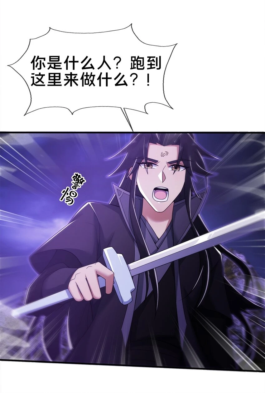 83 质问28