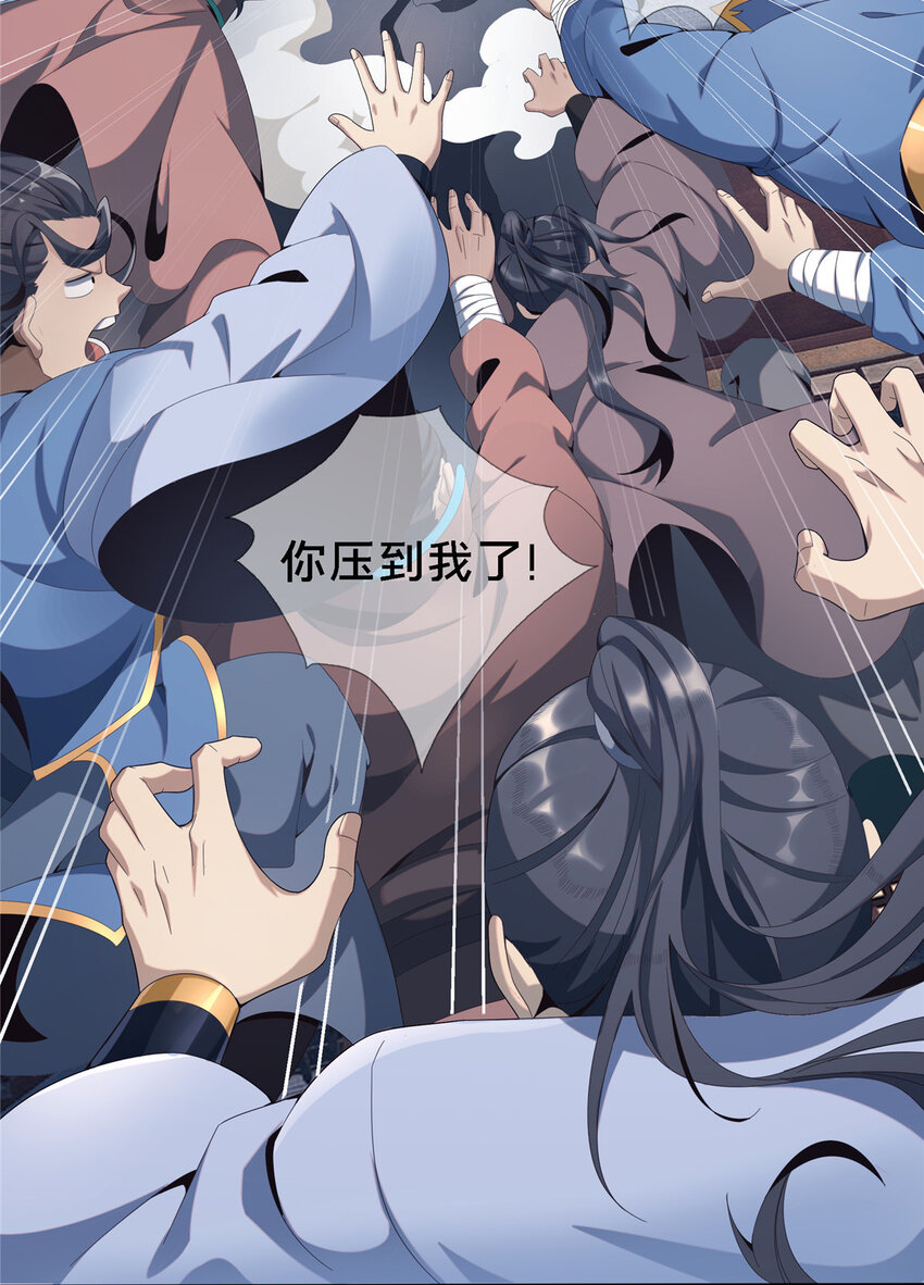 01 小爷叫方行45