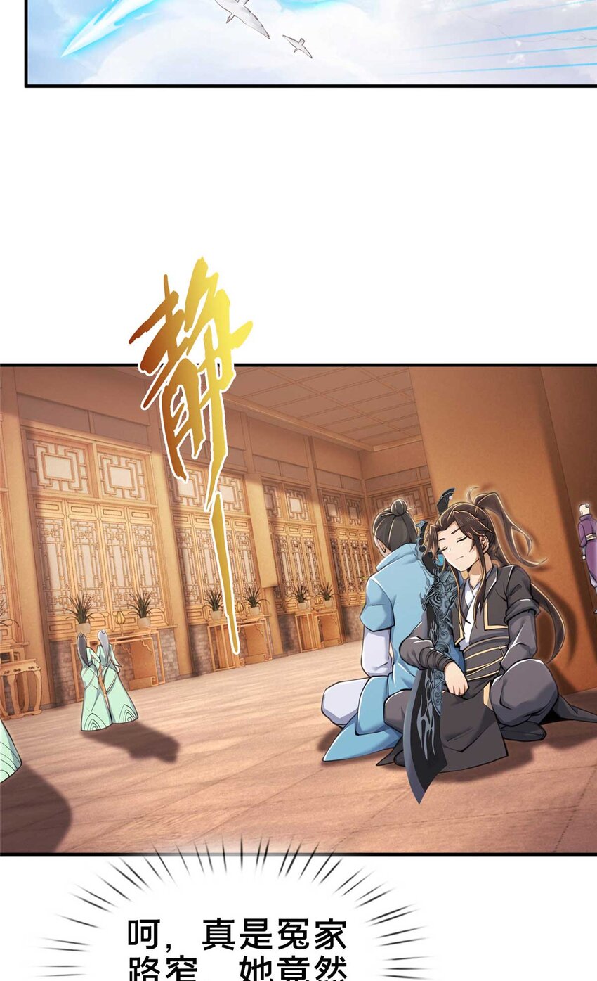 71 飞舟浮渡14