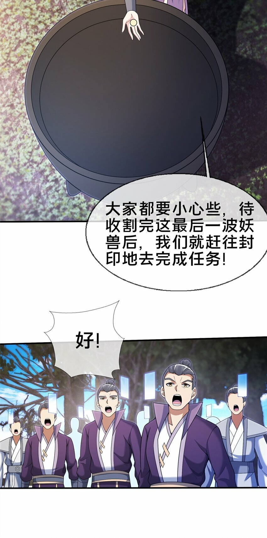 90 入阵16