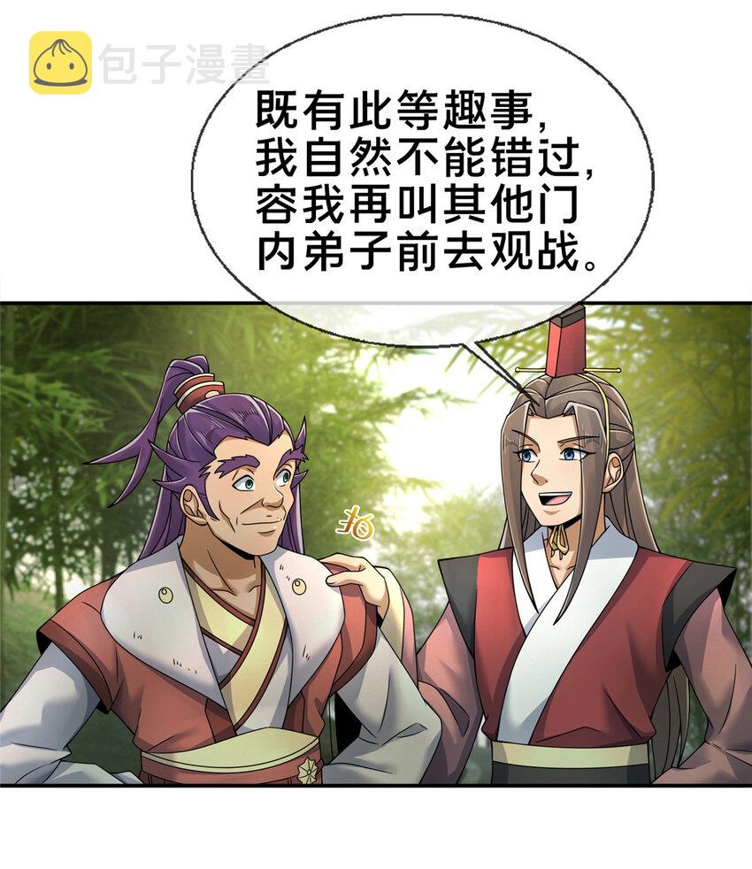 58 咱两出去练练20