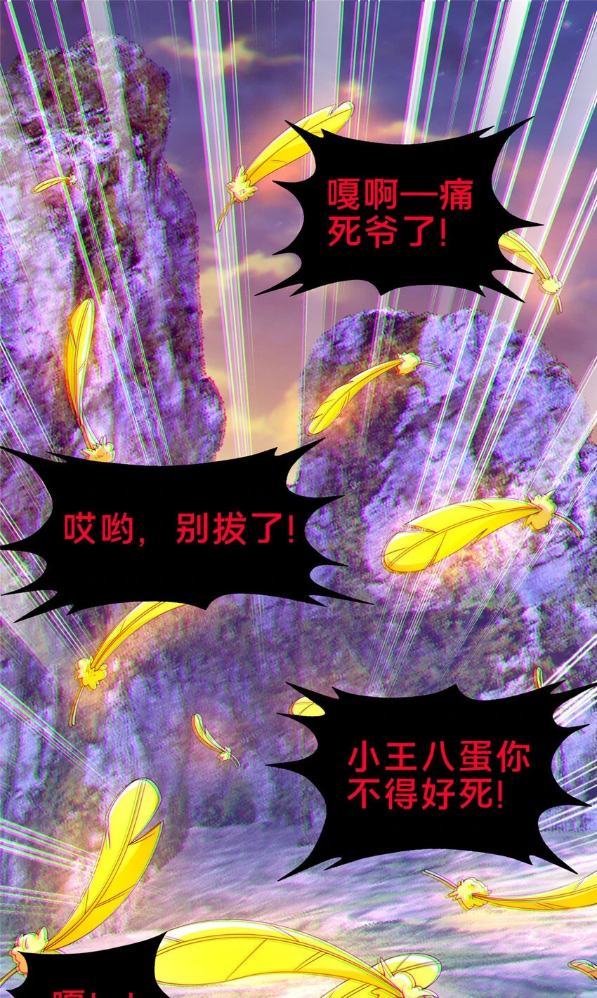 79 装神弄鬼38