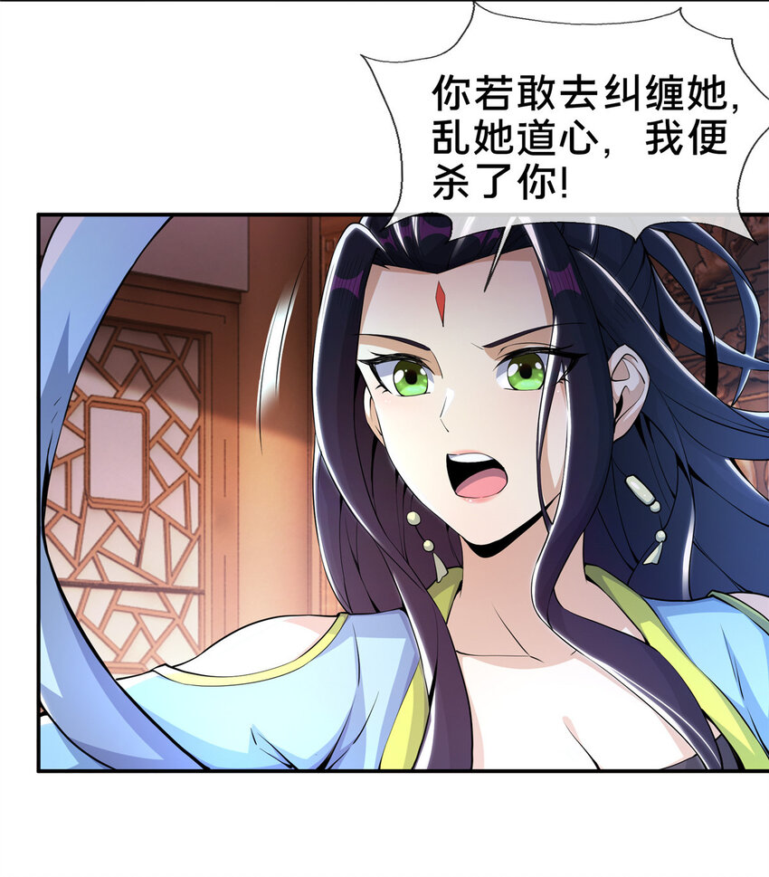 38 破阶丹23