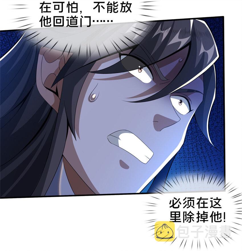 25 协力钱通！23
