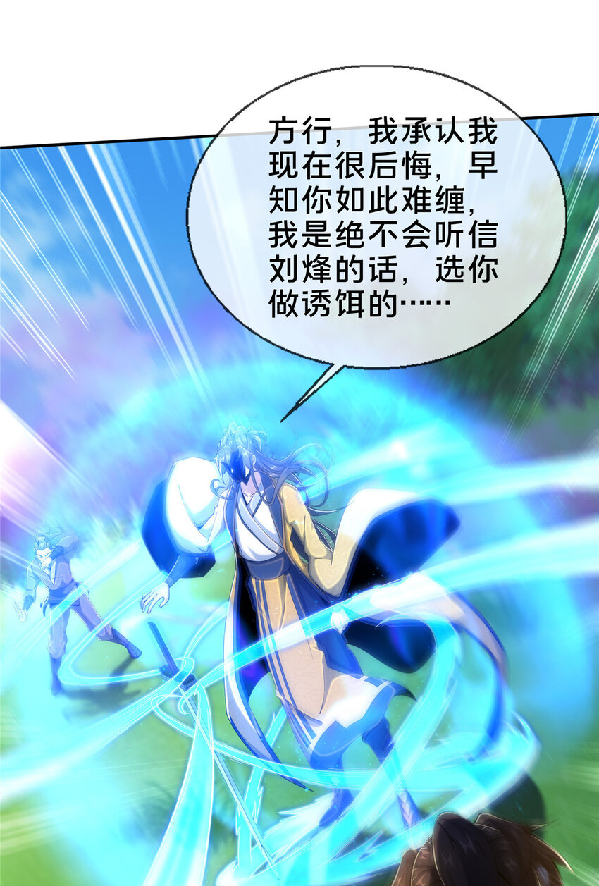 25 协力钱通！28