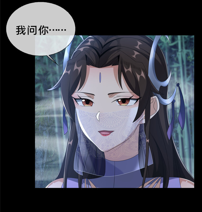 09 九蛇金炎剑49