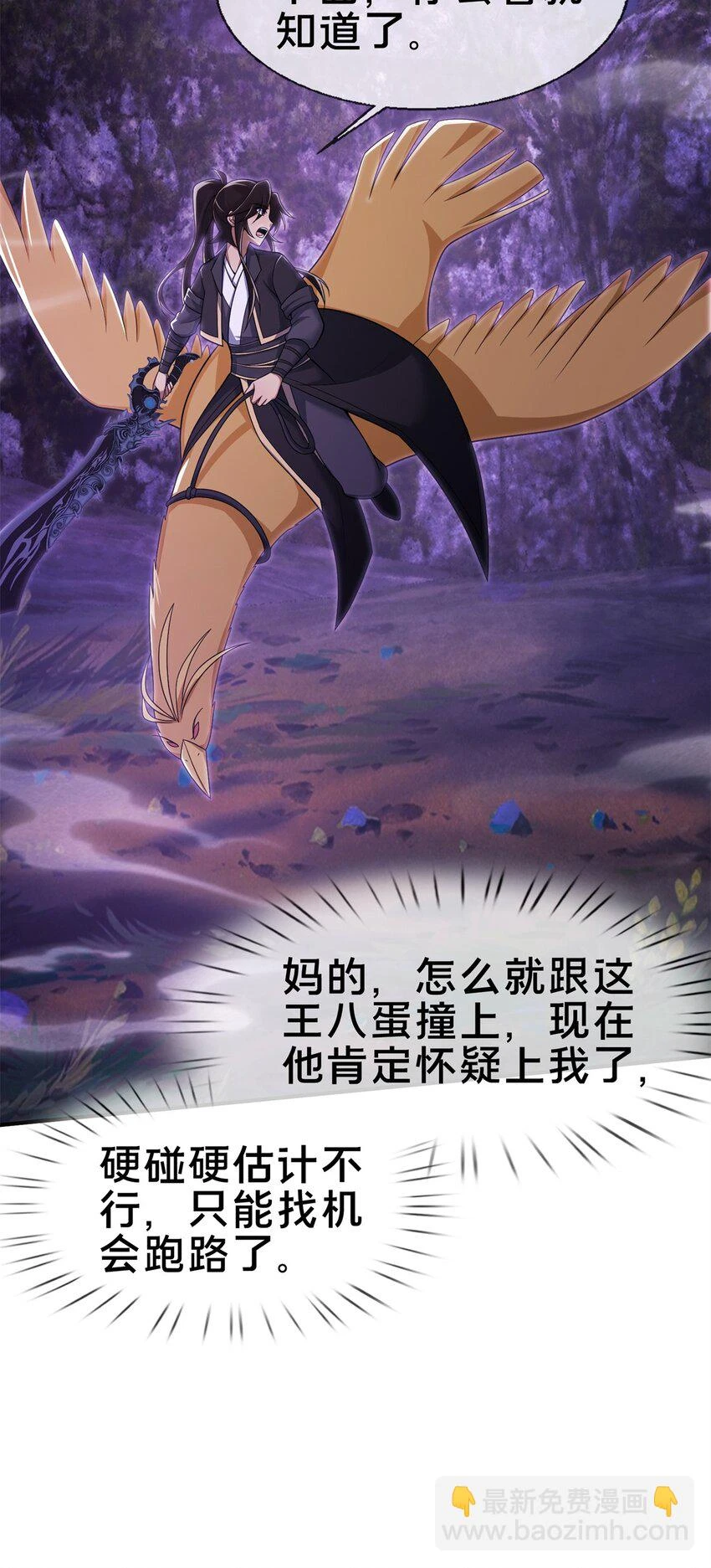 83 质问35
