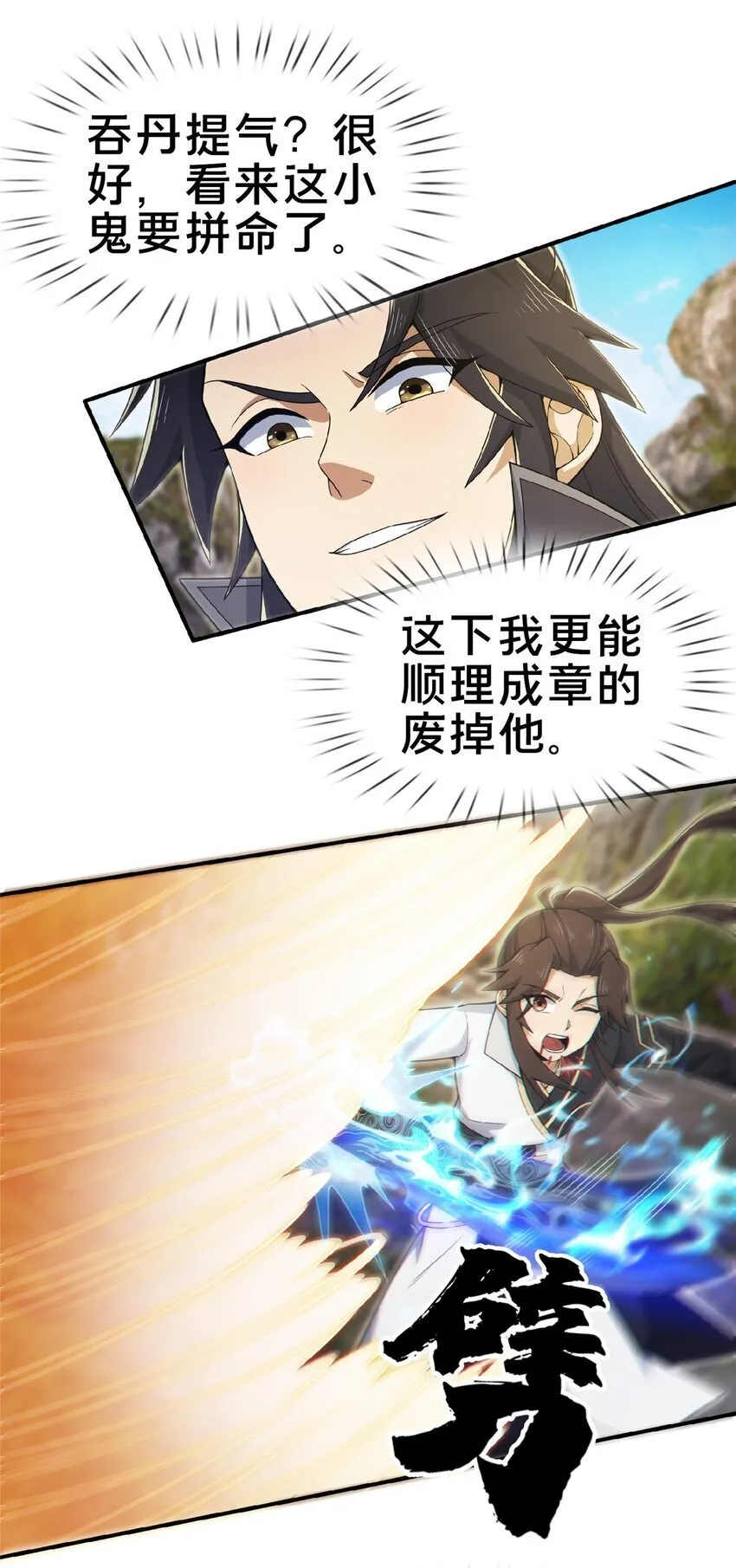 100 吞丹35