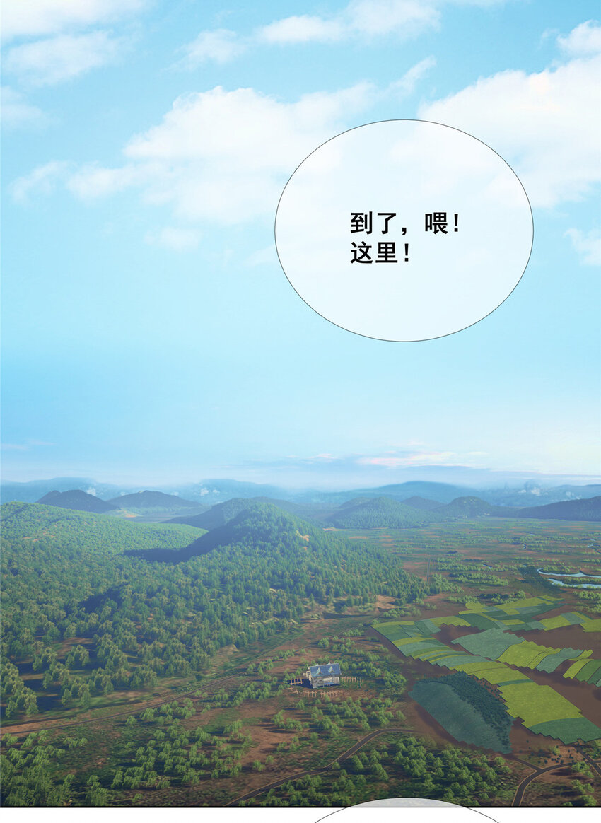 01 小爷叫方行104