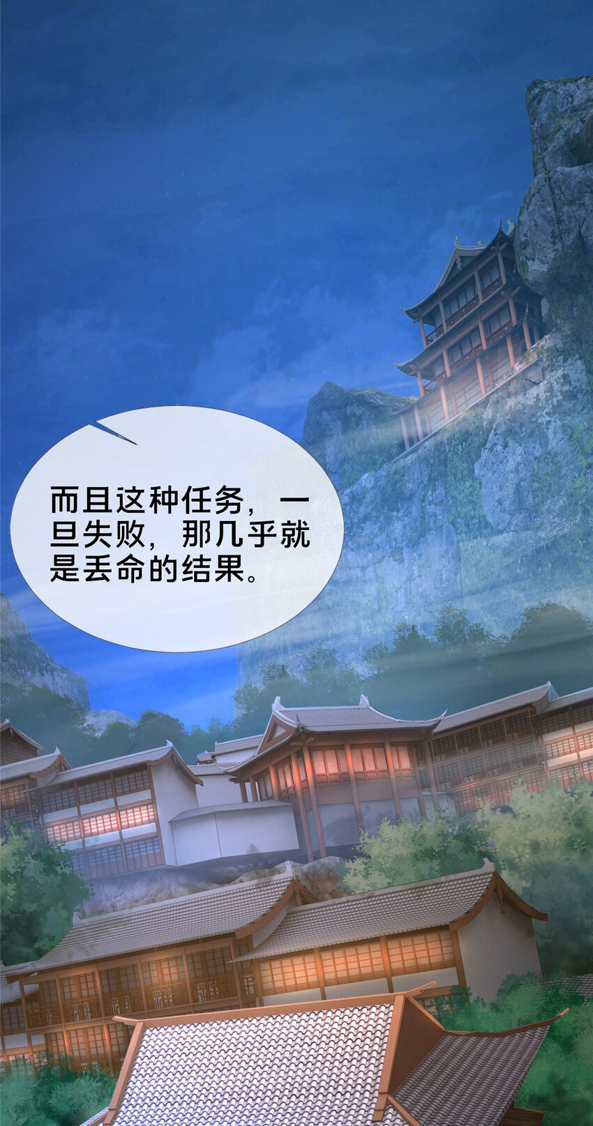 15 四阶妖兽！9