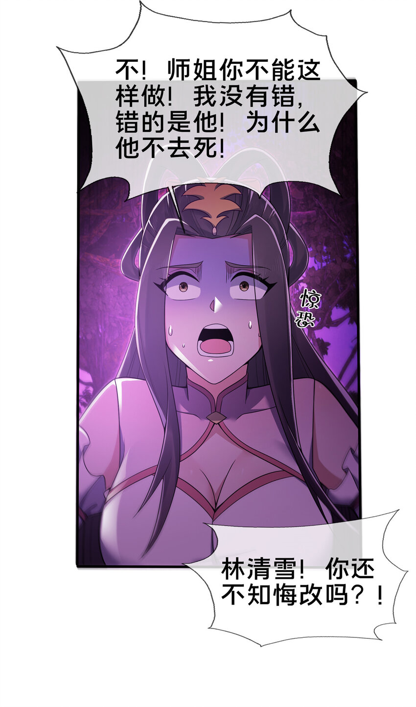 76 深入山谷20
