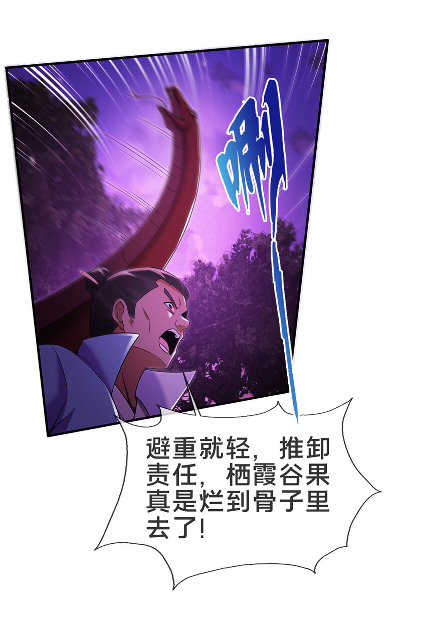 76 深入山谷9