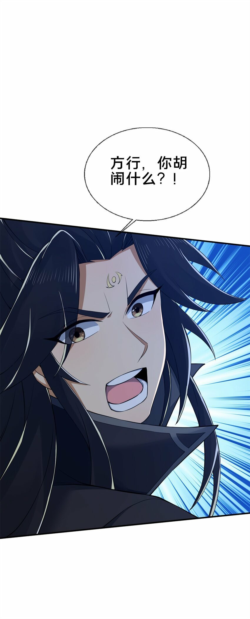 92 对峙23