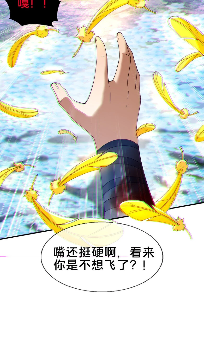 79 装神弄鬼39